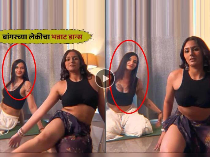 Video: Sanjay Bangar son Aryan Bangar becomes a girl Anaya Bangar performs amazing dance for the first time see video social media | Video: संजय बांगरच्या मुलाने मुलगी बनल्यानंतर पहिल्यांदाच केला अफलातून डान्स, तुम्ही पाहिलात?