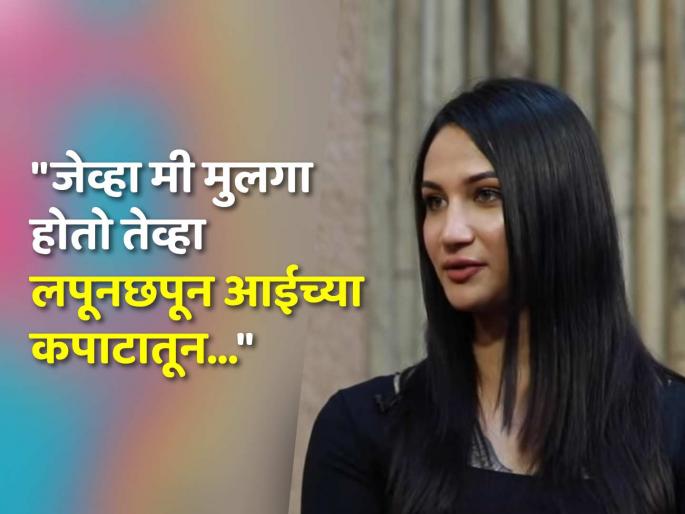 Sanjay Bangar Son becomes girl Anaya Bangar tells her story of why she chose be transwoman emotional moments depressions | Anaya Bangar Boy to Girl Transition Story: संजय बांगरचा मुलगा का बनली मुलगी? 'ट्रान्सजेंडर' Anaya Bangar ने सगळंच सांगून टाकलं...