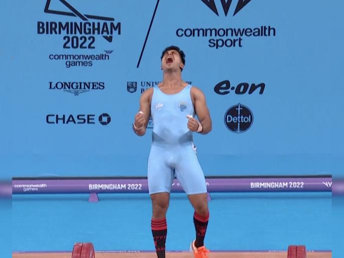 Commonwealth Games 2022 Weightlifting : Achinta Sheuli won Gold, 20-year old Achinta breaks the all-time Commonwealth Games record (aggregate) in Men's 73 kg Weightlifting | Commonwealth Games 2022 : सायकल-रिक्षा ओढणाऱ्या बापाच्या लेकाने केली कमाल; अचिंता शेऊलीने यशस्वीपणे उचलला 'सुवर्ण' भार! Commonwealth Games 2022 Weightlifting : Achinta Sheuli won Gold, 20-year old Achinta breaks the all-time Commonwealth Games record (aggregate) in Men's 73 kg Weightlifting | Commonwealth Games 2022 : सायकल-रिक्षा ओढणाऱ्या बापाच्या लेकाने केली कमाल; अचिंता शेऊलीने यशस्वीपणे उचलला 'सुवर्ण' भार!