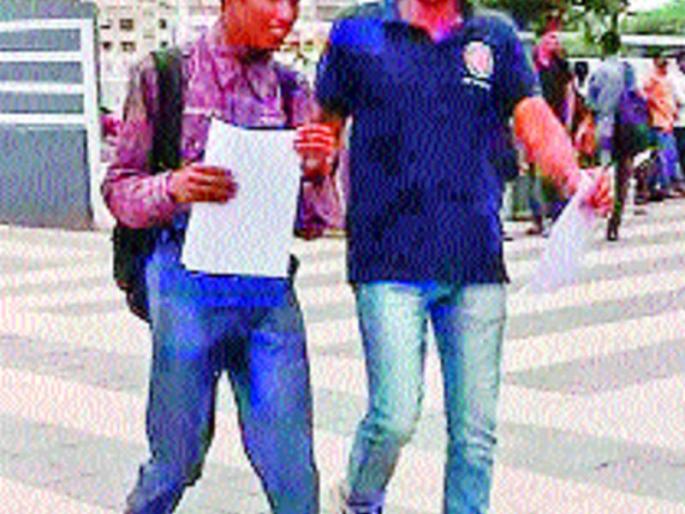 Timiri to pierce light Peru | तिमिराला छेदून प्रकाश पेरू Timiri to pierce light Peru | तिमिराला छेदून प्रकाश पेरू