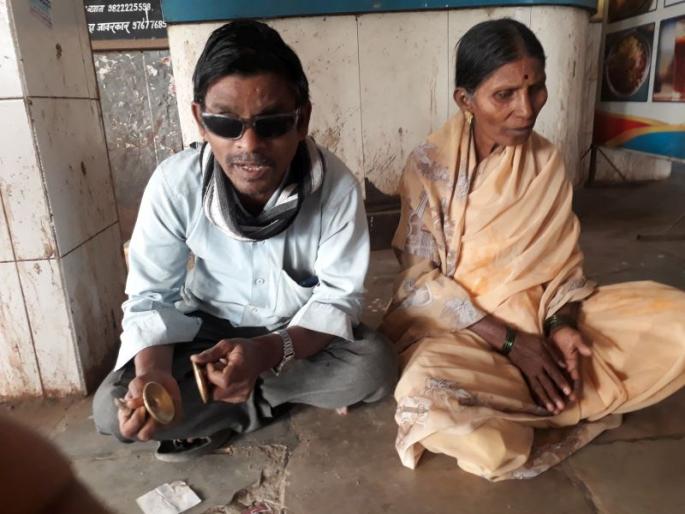 Music for the blind couple and a tone of pride | अंध दाम्पत्याला संगीताची साथ अन् स्वाभिमानाचा सूर 