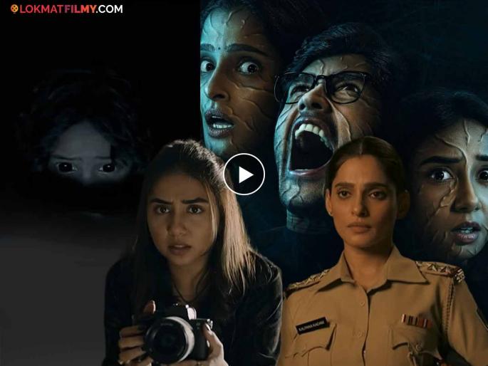 Andhera Release Date Priya Bapat Prajakta Koli Supernatural Horror Series | प्रिया बापट आणि प्राजक्ता कोळीची 'अंधेरा' हॉरर सीरिज OTT वर धडकणार, कधी, कुठे पाहाल? Andhera Release Date Priya Bapat Prajakta Koli Supernatural Horror Series | प्रिया बापट आणि प्राजक्ता कोळीची 'अंधेरा' हॉरर सीरिज OTT वर धडकणार, कधी, कुठे पाहाल?
