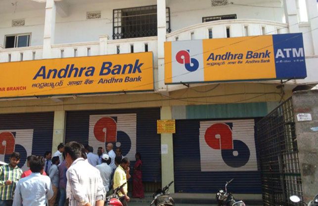 Andhra Bank accused of embezzling Rs 3.54 crore | आंध्रा बँकेला आरोपींनी घातला ३.५४ कोटीचा गंडा