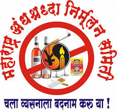 ANNIS activist Farooq Gawandi announced Karade Smriti Inspiration Award | अंनिसचे कार्यकर्ते फारूक गवंडी यांना कराडे स्मृती प्रेरणा पुरस्कार जाहीर ANNIS activist Farooq Gawandi announced Karade Smriti Inspiration Award | अंनिसचे कार्यकर्ते फारूक गवंडी यांना कराडे स्मृती प्रेरणा पुरस्कार जाहीर