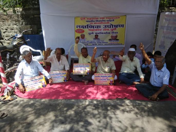 Movement of parties for demand Pune division bench | पुणे खंडपीठाच्या मागणीसाठी पक्षकारांचे आंदोलन Movement of parties for demand Pune division bench | पुणे खंडपीठाच्या मागणीसाठी पक्षकारांचे आंदोलन