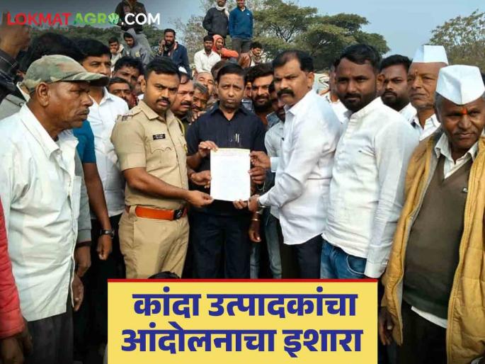 Latest News Kanda Farmers Andolan Remove export duty today Onion farmers andolan in lasalgaon read in detail | Kanda Farmers Andolan : आजच्या आज निर्यातशुल्क हटवा, अन्यथा...  कांदा उत्पादक रस्त्यावर, वाचा सविस्तर  Latest News Kanda Farmers Andolan Remove export duty today Onion farmers andolan in lasalgaon read in detail | Kanda Farmers Andolan : आजच्या आज निर्यातशुल्क हटवा, अन्यथा...  कांदा उत्पादक रस्त्यावर, वाचा सविस्तर