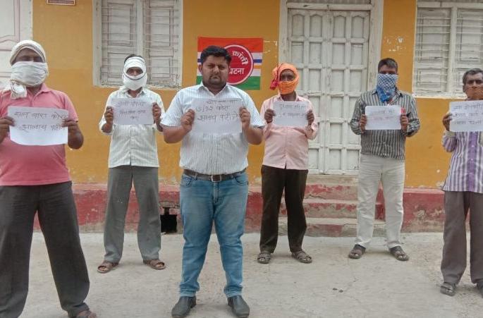 Rayat Kranti Sanghatana agitation for various demands of farmers | शेतकऱ्यांच्या विविध मागण्यांसाठी रयत क्रांती संघटनेचे आंदोलन Rayat Kranti Sanghatana agitation for various demands of farmers | शेतकऱ्यांच्या विविध मागण्यांसाठी रयत क्रांती संघटनेचे आंदोलन