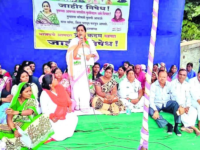 Sangli: Removal of Ram Kadam: Prohibition at Manisha Rote, Islampur | सांगली : राम कदम यांची हकालपट्टी करा : मनीषा रोटे, इस्लामपूर येथे निषेध Sangli: Removal of Ram Kadam: Prohibition at Manisha Rote, Islampur | सांगली : राम कदम यांची हकालपट्टी करा : मनीषा रोटे, इस्लामपूर येथे निषेध