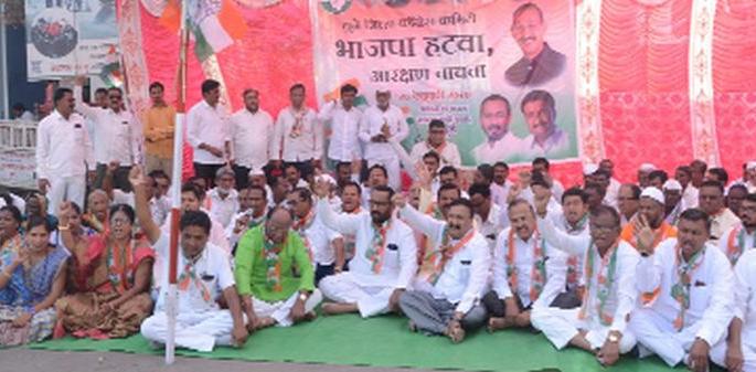 BJP's Left to End Reservation | आरक्षण संपूष्टात आणण्याचा भाजपचा डाव BJP's Left to End Reservation | आरक्षण संपूष्टात आणण्याचा भाजपचा डाव