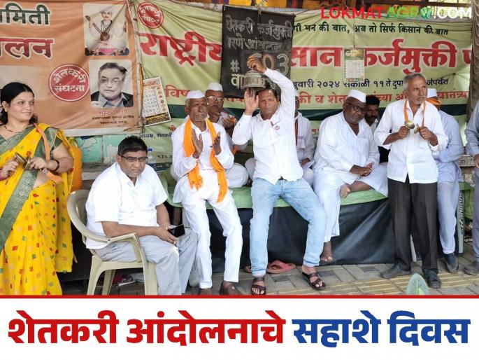 Latest News Agriculture News Ndcc bank Farmers oppose Nashik District Bank's action plan, read in detail | NDCC Bank : नाशिक जिल्हा बँकेच्या कृती कार्यक्रमाला शेतकऱ्यांचा विरोध, वाचा सविस्तर  Latest News Agriculture News Ndcc bank Farmers oppose Nashik District Bank's action plan, read in detail | NDCC Bank : नाशिक जिल्हा बँकेच्या कृती कार्यक्रमाला शेतकऱ्यांचा विरोध, वाचा सविस्तर
