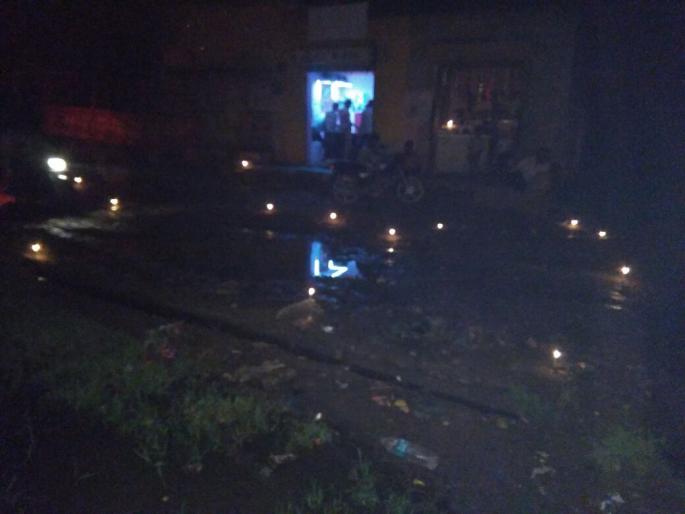 Innovative movement of villagers at Andorra | अंदुरा येथील ग्रामस्थांचे अभिनव आंदोलन Innovative movement of villagers at Andorra | अंदुरा येथील ग्रामस्थांचे अभिनव आंदोलन