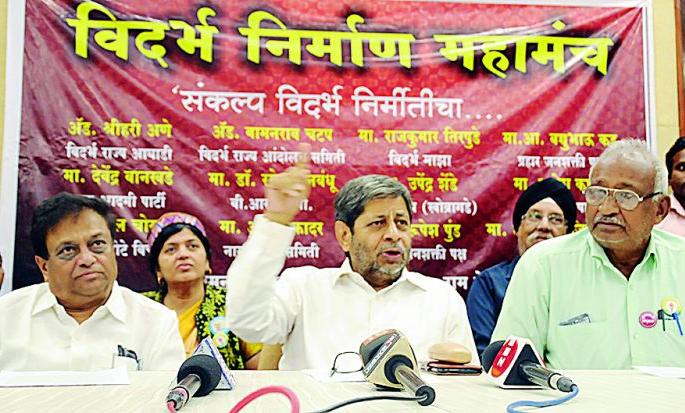 Vidarbhawadi united, contesting elections | विदर्भवादी एकजूट, निवडणुका लढणार