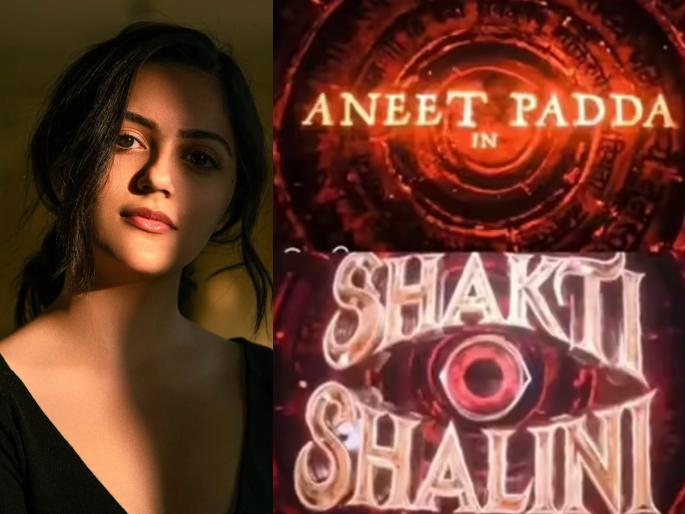 aneet padda to star in shakti shalini maddock horror universe next film official announcement | मॅडॉकच्या हॉरर युनिव्हर्समध्ये 'सैयारा' फेम अनीत पड्डाची एन्ट्री, कियारा अडवाणीची घेतली जागा? aneet padda to star in shakti shalini maddock horror universe next film official announcement | मॅडॉकच्या हॉरर युनिव्हर्समध्ये 'सैयारा' फेम अनीत पड्डाची एन्ट्री, कियारा अडवाणीची घेतली जागा?