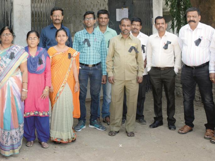 After Diwali teacher returned to school with black ribbons in Ahmednagar district | नगर जिल्ह्यात दिवाळीच्या सुट्टीनंतर काळ्या फिती लावूनच शिक्षक परतले शाळेत After Diwali teacher returned to school with black ribbons in Ahmednagar district | नगर जिल्ह्यात दिवाळीच्या सुट्टीनंतर काळ्या फिती लावूनच शिक्षक परतले शाळेत