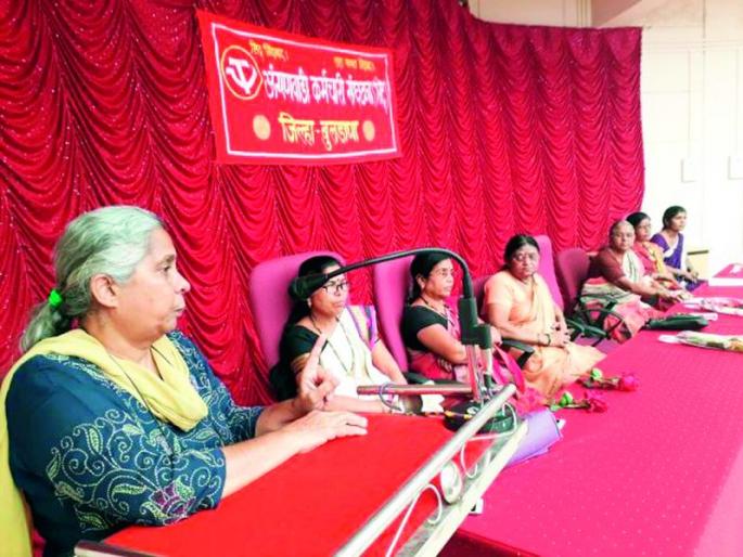 Anganwadi workers' organization organized a district rally in Buldana! | बुलडाणा येथे पार पडला अंगणवाडी कर्मचारी संघटनेचा जिल्हा मेळावा! Anganwadi workers' organization organized a district rally in Buldana! | बुलडाणा येथे पार पडला अंगणवाडी कर्मचारी संघटनेचा जिल्हा मेळावा!