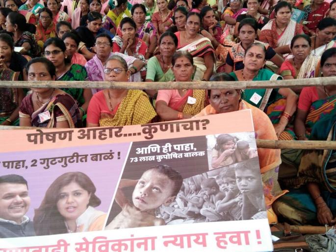 Stop the way of anganwadi, jail bharo | अंगणवाडीसेविकांचा रास्ता रोको, जेल भरो Stop the way of anganwadi, jail bharo | अंगणवाडीसेविकांचा रास्ता रोको, जेल भरो