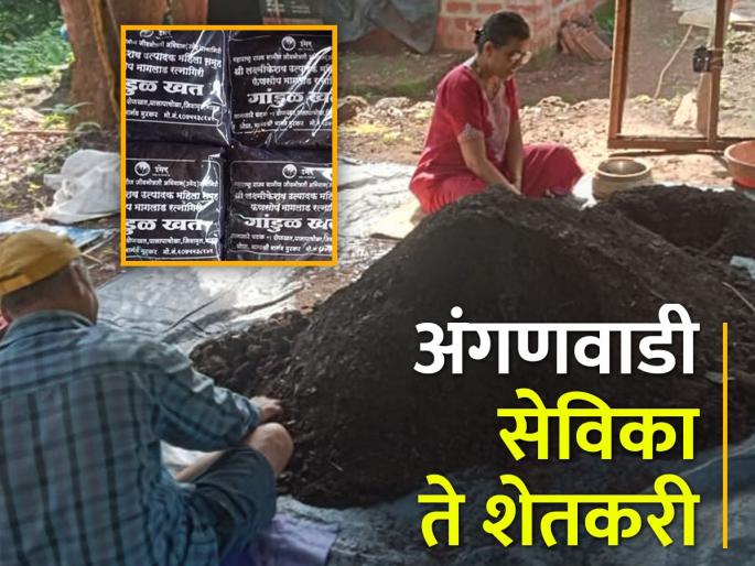 Bhagyashree Murkar in Phansop is a leader in agriculture allied business | फणसोपमधील भाग्यश्री मूरकर यांची शेतीपूरक व्यवसायात आघाडी Bhagyashree Murkar in Phansop is a leader in agriculture allied business | फणसोपमधील भाग्यश्री मूरकर यांची शेतीपूरक व्यवसायात आघाडी