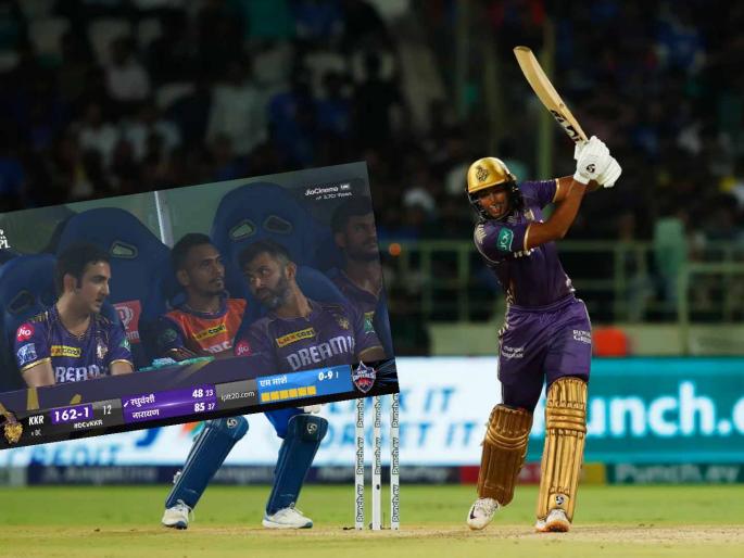 Who is Angkrish Raghuvanshi?  A Abhishek Nayar real hero behind KKR 18year old batter, his 25-ball fifty is the fastest ever half century by an uncapped cricketer for Kolkata Knight Riders. | Who is Angkrish Raghuvanshi? मुंबईच्या स्टार खेळाडूने धरला हात, अंगकृष रघुवंशीचा बनला गुरू; KKRच्या खेळाडूने गाजवले मैदान