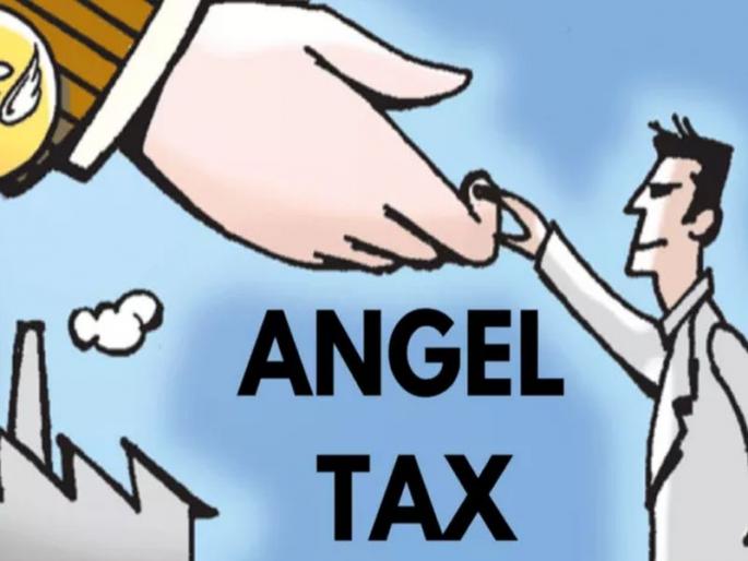 Anjel Taxes to Get Startup Companies Abroad? | एंजल टॅक्समुळे स्टार्टअप कंपन्या विदेशात जाणार?