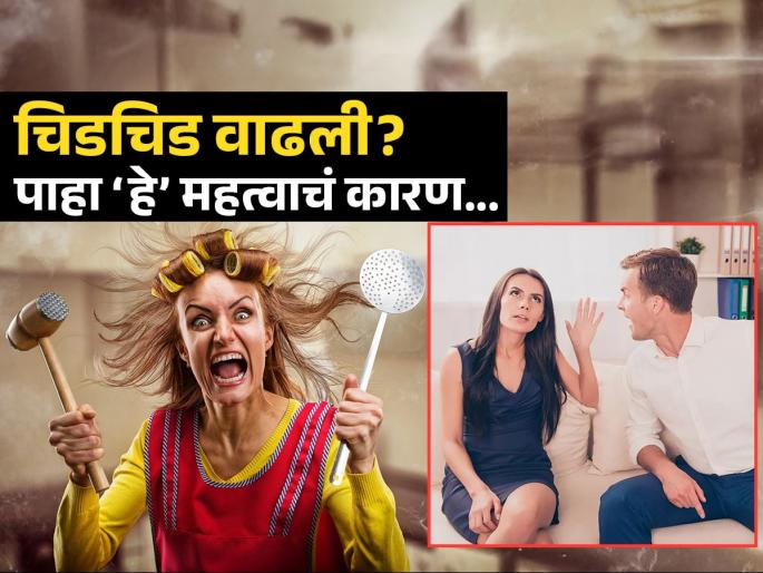 Lithium deficiency symptoms of mental health and how to get it | सतत चिडचिड करता, गोष्टी विसरता? शरीरातलं 'हे' मिनरल झालंय बरंच कमी; पाहा लक्षणं