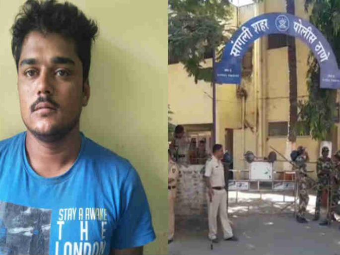 Aniket filed for confession of assault | बळजबरीने गुन्हे कबूल करण्यासाठी अनिकेतला मारहाण, सातशे पानांचे दोषारोपपत्र दाखल Aniket filed for confession of assault | बळजबरीने गुन्हे कबूल करण्यासाठी अनिकेतला मारहाण, सातशे पानांचे दोषारोपपत्र दाखल