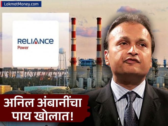 ED Arrests Third Person in ₹68 Cr Fake Bank Guarantee Case Linked to Reliance Power Subsidiary | रिलायन्स पॉवरला मोठा झटका! बनावट बँक गॅरंटी प्रकरणी ED कडून तिसरी अटक; माजी CFO चाही समावेश ED Arrests Third Person in ₹68 Cr Fake Bank Guarantee Case Linked to Reliance Power Subsidiary | रिलायन्स पॉवरला मोठा झटका! बनावट बँक गॅरंटी प्रकरणी ED कडून तिसरी अटक; माजी CFO चाही समावेश