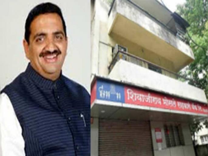 along with NCP MLA Anil Bhosle, are in custody till March 6 | शिवाजीराव भोसले सहकारी बँक घोटाळा प्रकरण ;आमदार अनिल भोसले यांच्यासह चौघांना सहा मार्चपर्यंत कोठडी along with NCP MLA Anil Bhosle, are in custody till March 6 | शिवाजीराव भोसले सहकारी बँक घोटाळा प्रकरण ;आमदार अनिल भोसले यांच्यासह चौघांना सहा मार्चपर्यंत कोठडी