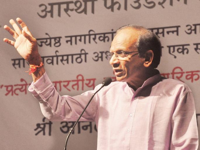 Give senior citizens the status of national wealth: Anil Bokil | ज्येष्ठ नागरिकांना राष्ट्रीय संपत्तीचा दर्जा द्या; अर्थतज्ज्ञ अनिल बोकील यांची मागणी  Give senior citizens the status of national wealth: Anil Bokil | ज्येष्ठ नागरिकांना राष्ट्रीय संपत्तीचा दर्जा द्या; अर्थतज्ज्ञ अनिल बोकील यांची मागणी
