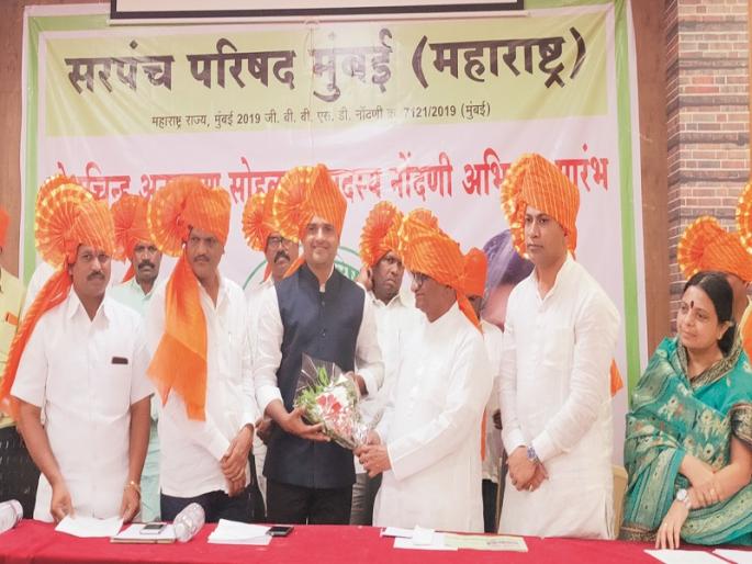 Datta Kakade as the President of the Sarpanch Council; Anil Gitay as Vice President | सरपंच परिषदेच्या प्रदेशाध्यक्षपदी दत्ता काकडे; उपाध्यक्षपदी अनिल गिते Datta Kakade as the President of the Sarpanch Council; Anil Gitay as Vice President | सरपंच परिषदेच्या प्रदेशाध्यक्षपदी दत्ता काकडे; उपाध्यक्षपदी अनिल गिते