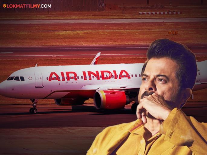 Anil Kapoor travelled on Air India after ahmedabad crash share photo on internet | विमान दुर्घटनेनंतर अनिल कपूरने केला एअर इंडियामधून प्रवास, स्टाफने दिली अशी वागणूक