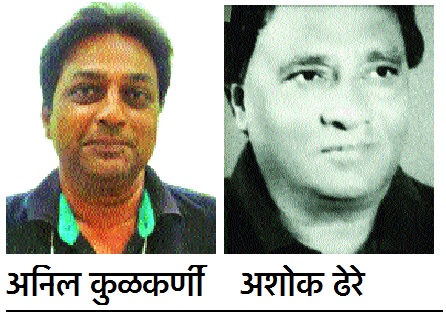 Akola-Amravati constituency Election process of Marathi Natya Parishad stopped! | अकोला-अमरावती मतदारसंघात अ.भा. मराठी नाट्य परिषदेची निवडणूक प्रक्रिया थांबली!