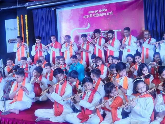 Nashik experiences melody of the flute in Guruvandana program by Anil Kute's flute academy on Independence day | Independence Day: बासरीच्या नादमाधुर्याने कवी कुसुमाग्रजांचे स्मारक भारावते तेव्हा Nashik experiences melody of the flute in Guruvandana program by Anil Kute's flute academy on Independence day | Independence Day: बासरीच्या नादमाधुर्याने कवी कुसुमाग्रजांचे स्मारक भारावते तेव्हा