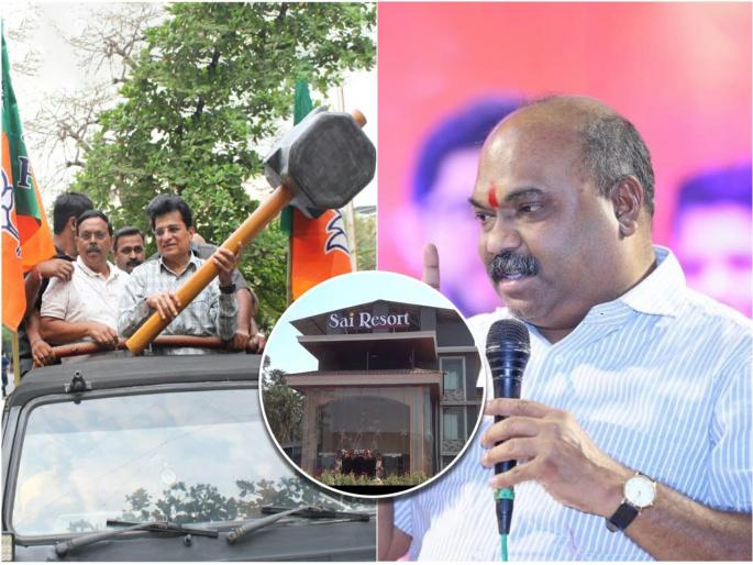 shiv sena thackeray group anil parab give challenge to bjp leader kirit somaiya over sai resort at dapoli | Maharashtra Politics: साई रिसॉर्टचे पाडकाम नाही! अनिल परबांचे सोमय्यांना खुले आव्हान; म्हणाले, “हिंमत असेल तर...” shiv sena thackeray group anil parab give challenge to bjp leader kirit somaiya over sai resort at dapoli | Maharashtra Politics: साई रिसॉर्टचे पाडकाम नाही! अनिल परबांचे सोमय्यांना खुले आव्हान; म्हणाले, “हिंमत असेल तर...”
