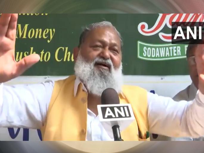 Haryana Assembly Election Results 2024 Ambala cantt result 2024 bjp candidate anil vij trailing in trends sings song Har fikr ko dhuen mein udata chala gaya | निकालात अनिल विज पिछाडीवर! रिपोर्टरनं केली फरमाइश, गायलं- "हर फिक्र को धुएं में उडाता चला गया'; बघा VIDEO Haryana Assembly Election Results 2024 Ambala cantt result 2024 bjp candidate anil vij trailing in trends sings song Har fikr ko dhuen mein udata chala gaya | निकालात अनिल विज पिछाडीवर! रिपोर्टरनं केली फरमाइश, गायलं- "हर फिक्र को धुएं में उडाता चला गया'; बघा VIDEO