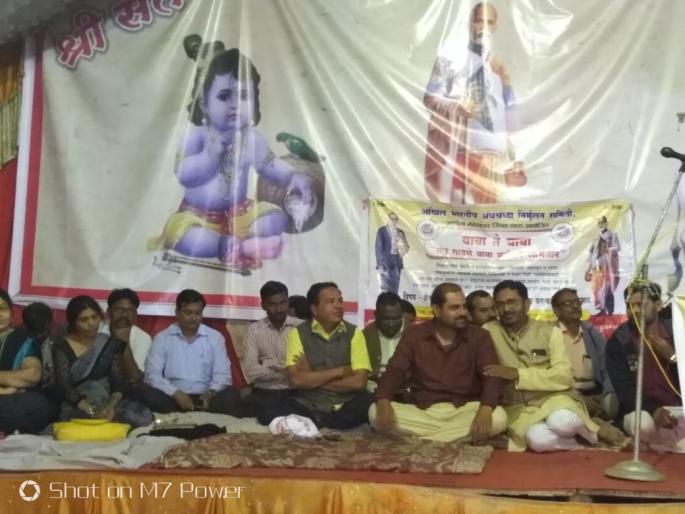 The conclusion of Saint Gadgebaba Prabodhan Pandharwada | ‘अंनिस’च्या संत गाडगेबाबा प्रबोधन पंधरवाड्याचा समारोप The conclusion of Saint Gadgebaba Prabodhan Pandharwada | ‘अंनिस’च्या संत गाडगेबाबा प्रबोधन पंधरवाड्याचा समारोप