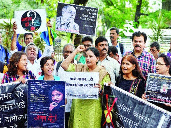 'Man can be killed, but his thoughts remain constant' | ‘माणसाला मारता येते, मात्र त्यांचे विचार निरंतर राहतात’ 'Man can be killed, but his thoughts remain constant' | ‘माणसाला मारता येते, मात्र त्यांचे विचार निरंतर राहतात’