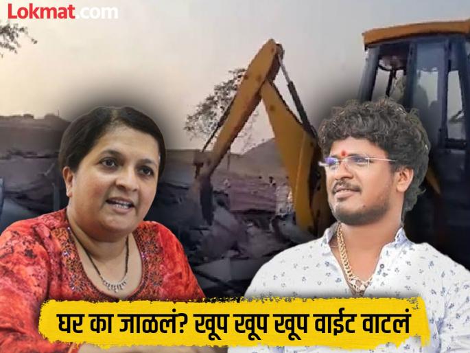 anjali damania anger after bulldozer drives over a satish bhosale house and said this is not right punish him with the law | “कायद्याने शिक्षा द्या, हे योग्य नाही”; खोक्याच्या घरावर बुलडोझर चालवल्यावर दमानियांचा संताप anjali damania anger after bulldozer drives over a satish bhosale house and said this is not right punish him with the law | “कायद्याने शिक्षा द्या, हे योग्य नाही”; खोक्याच्या घरावर बुलडोझर चालवल्यावर दमानियांचा संताप