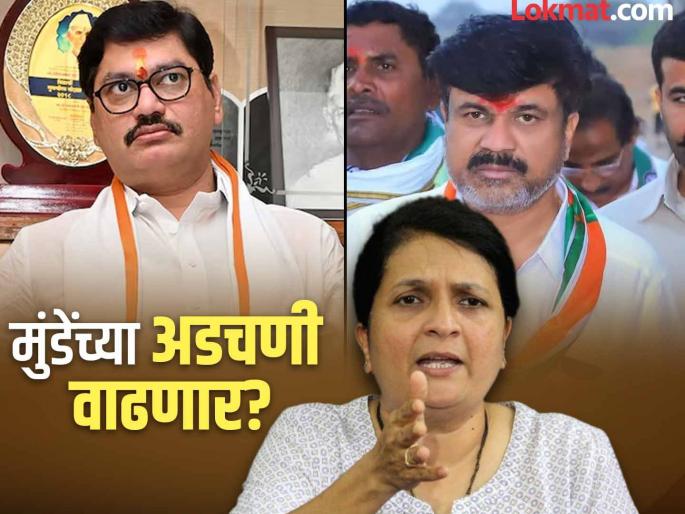 Make ten people including Dhananjay Munde, Balaji Tandale co-accused Anjali Damania's big demand | धनंजय मुंडे, बालाजी तांदळेंसह दहा जणांना सह आरोपी करा; अंजली दमानियांची मोठी मागणी Make ten people including Dhananjay Munde, Balaji Tandale co-accused Anjali Damania's big demand | धनंजय मुंडे, बालाजी तांदळेंसह दहा जणांना सह आरोपी करा; अंजली दमानियांची मोठी मागणी