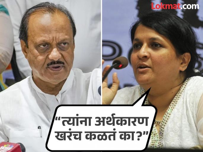 pune news the states finance minister is a 10th pass, does he understand economics? Anjali Damania criticizes Ajit Pawar | Video : राज्याचे अर्थमंत्री दहावी पास, त्यांना अर्थकारण कळतं का? अंजली दमानियांची अजित पवारांवर टीका