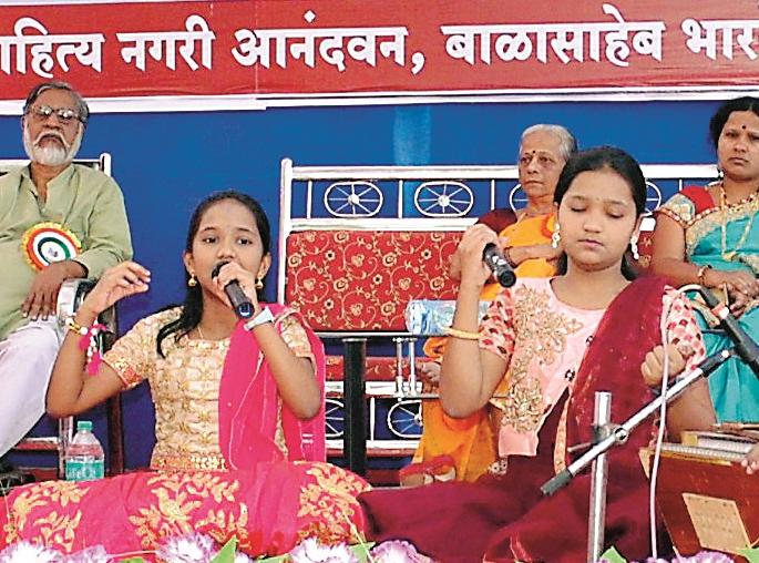 Anjali and Nandini songs are sung on Balkumar Sahitya Sammelan | बालकुमार साहित्य संमेलनावर अंजली व नंदिनीच्या गायनाची मोहिनी  Anjali and Nandini songs are sung on Balkumar Sahitya Sammelan | बालकुमार साहित्य संमेलनावर अंजली व नंदिनीच्या गायनाची मोहिनी