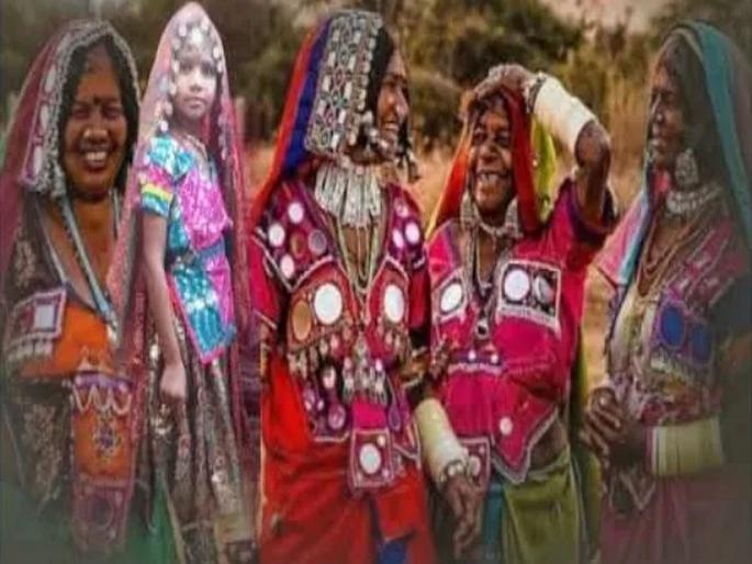 Gaer Banjara Sahitya, Kala Akademi recognized by the state government | गाेर बंजारा साहित्य, कला अकादमीला राज्य सरकारनं दिली मान्यता Gaer Banjara Sahitya, Kala Akademi recognized by the state government | गाेर बंजारा साहित्य, कला अकादमीला राज्य सरकारनं दिली मान्यता