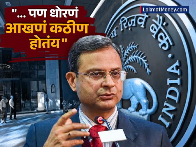 Indian economy is healthy but policy formulation is difficult why did the RBI Governor sanjay malhotra said this | भारतीय अर्थव्यवस्था सुस्साट, पण धोरणं आखणं होतंय कठीण; का म्हणाले RBI गव्हर्नर असं?
