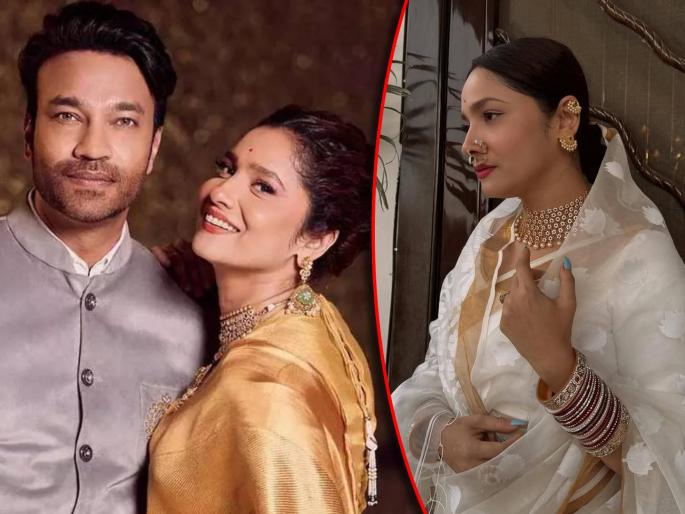 Ankita Lokhande break silence on pregnancy rumours said i have pressure from my family | अंकिता लोखंडेवर घरातून बाळासाठी प्रेशर, प्रेग्नंसीच्या चर्चांवर सोडलं मौन, म्हणाली- "मी आता थकलीये पण..." Ankita Lokhande break silence on pregnancy rumours said i have pressure from my family | अंकिता लोखंडेवर घरातून बाळासाठी प्रेशर, प्रेग्नंसीच्या चर्चांवर सोडलं मौन, म्हणाली- "मी आता थकलीये पण..."