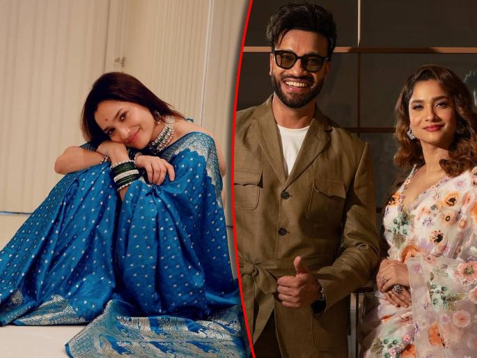 ankita lokhande post goes viral actress accidently revealed pregnancy in post | "आमच्या होणाऱ्या बाळाची...", अंकिता लोखंडेचा प्रेग्नंसीबाबत मोठा खुलासा, 'ती' पोस्ट व्हायरल