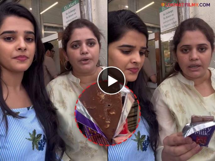 marathi television actress ankita panvelkar and jyotsana patil found fungus in chocolate bar expressed anger | "कोणालाच इतकं हलक्यात घेऊ नका...", अभिनेत्रीला चॉकलेटमध्ये आढळल्या अळ्या अन् बुरशी, व्यक्त केला संताप marathi television actress ankita panvelkar and jyotsana patil found fungus in chocolate bar expressed anger | "कोणालाच इतकं हलक्यात घेऊ नका...", अभिनेत्रीला चॉकलेटमध्ये आढळल्या अळ्या अन् बुरशी, व्यक्त केला संताप