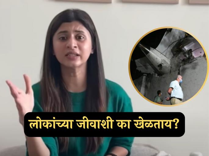 Ankita Walawalkar post goes viral after the air india plane crash ahmedabad | अंकिता वालावलकरने काहीच दिवसांपूर्वी 'एअर इंडिया'तून केलेला प्रवास, दाखवली गंभीर परिस्थिती Ankita Walawalkar post goes viral after the air india plane crash ahmedabad | अंकिता वालावलकरने काहीच दिवसांपूर्वी 'एअर इंडिया'तून केलेला प्रवास, दाखवली गंभीर परिस्थिती