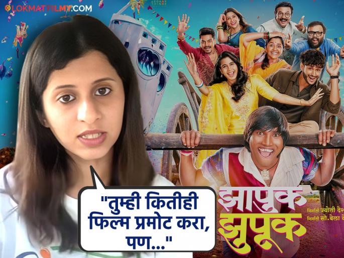 ankita walawalkar talk about suraj chavan Zapuk Zupuk movie flop reason | सूरजचे असंख्य चाहते असूनही 'झापुक झुपूक' अपयशी का झाला? अंकिता वालावलकर म्हणाली- "त्याचे फॅन.." ankita walawalkar talk about suraj chavan Zapuk Zupuk movie flop reason | सूरजचे असंख्य चाहते असूनही 'झापुक झुपूक' अपयशी का झाला? अंकिता वालावलकर म्हणाली- "त्याचे फॅन.."