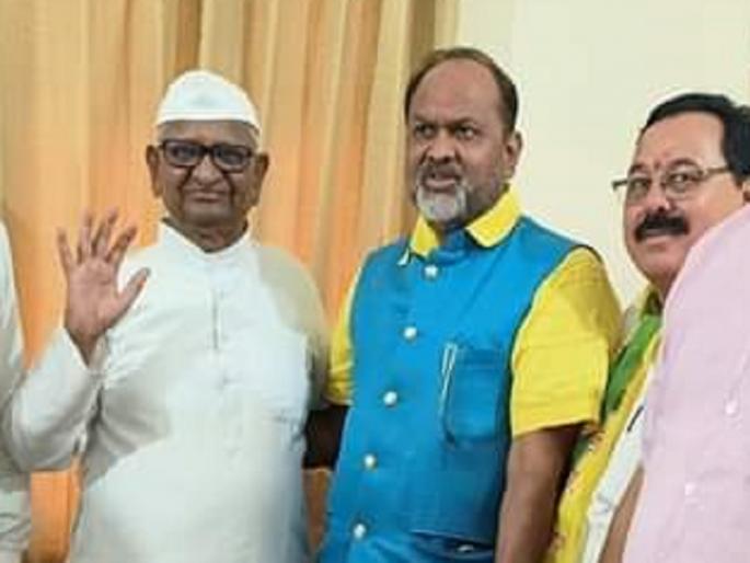 "Anna is the second Mahatma Gandhi the country got..." Mahadev Jankar's visit to Anna Hazare | "अण्णा हे देशाला मिळालेले दुसरे महात्मा गांधी..." महादेव जानकरांनी अण्णा हजारेंची भेट "Anna is the second Mahatma Gandhi the country got..." Mahadev Jankar's visit to Anna Hazare | "अण्णा हे देशाला मिळालेले दुसरे महात्मा गांधी..." महादेव जानकरांनी अण्णा हजारेंची भेट