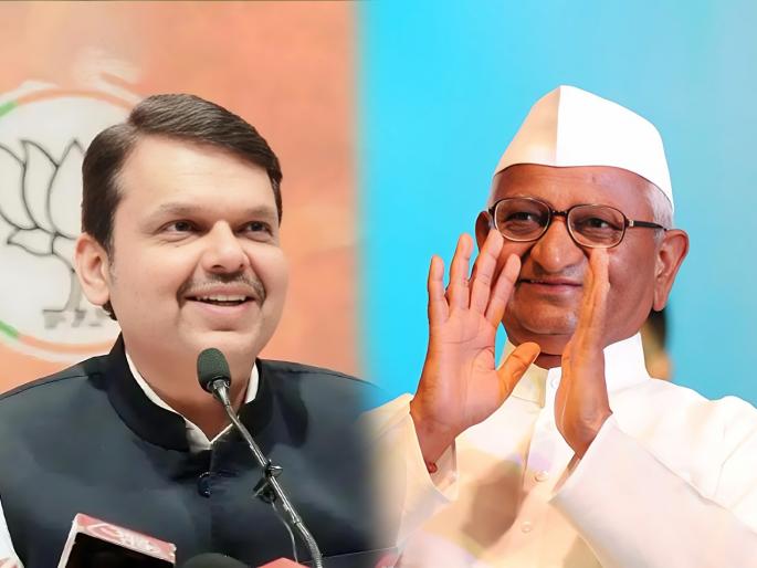 anna hazare praised bjp leader and dcm devendra fadnavis over lokayukt lokpal bill in maharashtra winter session | Maharashtra Politics: “ध्येयवादी माणसेच जनतेच्या हिताचे निर्णय घेतात”; अण्णा हजारेंनी केले देवेंद्र फडणवीसांचे कौतुक anna hazare praised bjp leader and dcm devendra fadnavis over lokayukt lokpal bill in maharashtra winter session | Maharashtra Politics: “ध्येयवादी माणसेच जनतेच्या हिताचे निर्णय घेतात”; अण्णा हजारेंनी केले देवेंद्र फडणवीसांचे कौतुक