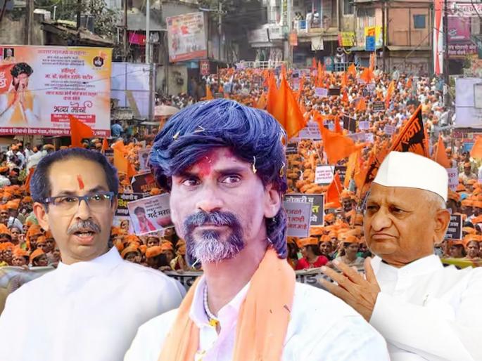 shiv sena thackeray group asked 10 questions to state govt over maratha reservation | “मनोज जरांगेंचे नेतृत्व संपवून अण्णा हजारे करायचा आहे का?”; ठाकरे गटाचे सरकारला १० प्रश्न shiv sena thackeray group asked 10 questions to state govt over maratha reservation | “मनोज जरांगेंचे नेतृत्व संपवून अण्णा हजारे करायचा आहे का?”; ठाकरे गटाचे सरकारला १० प्रश्न